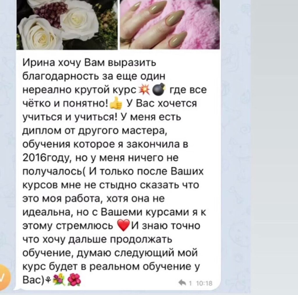 otzyv05