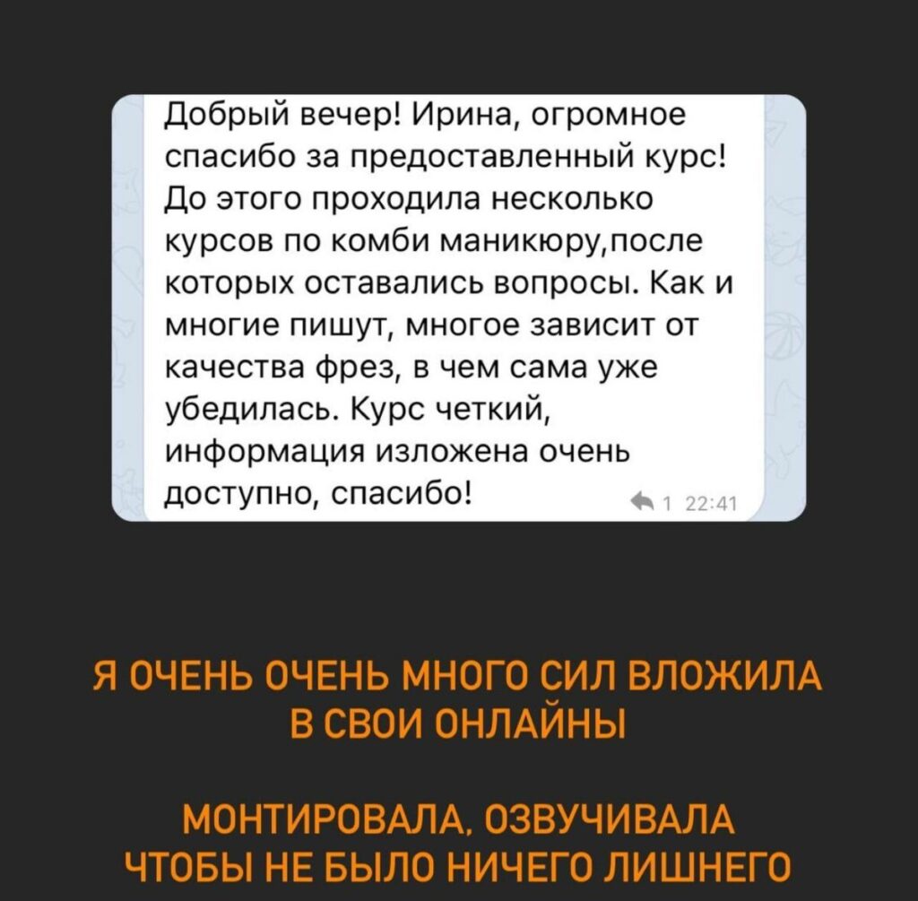 otzyv06