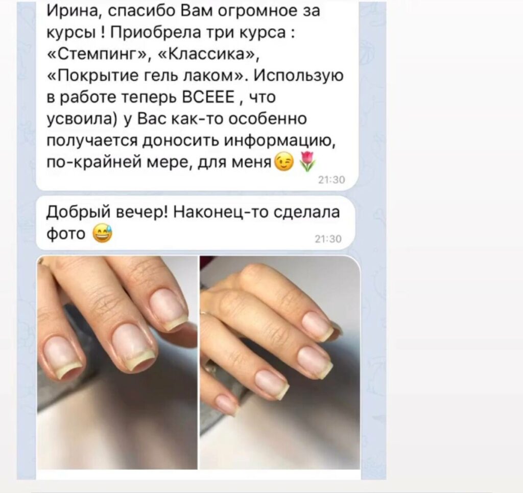 otzyv10