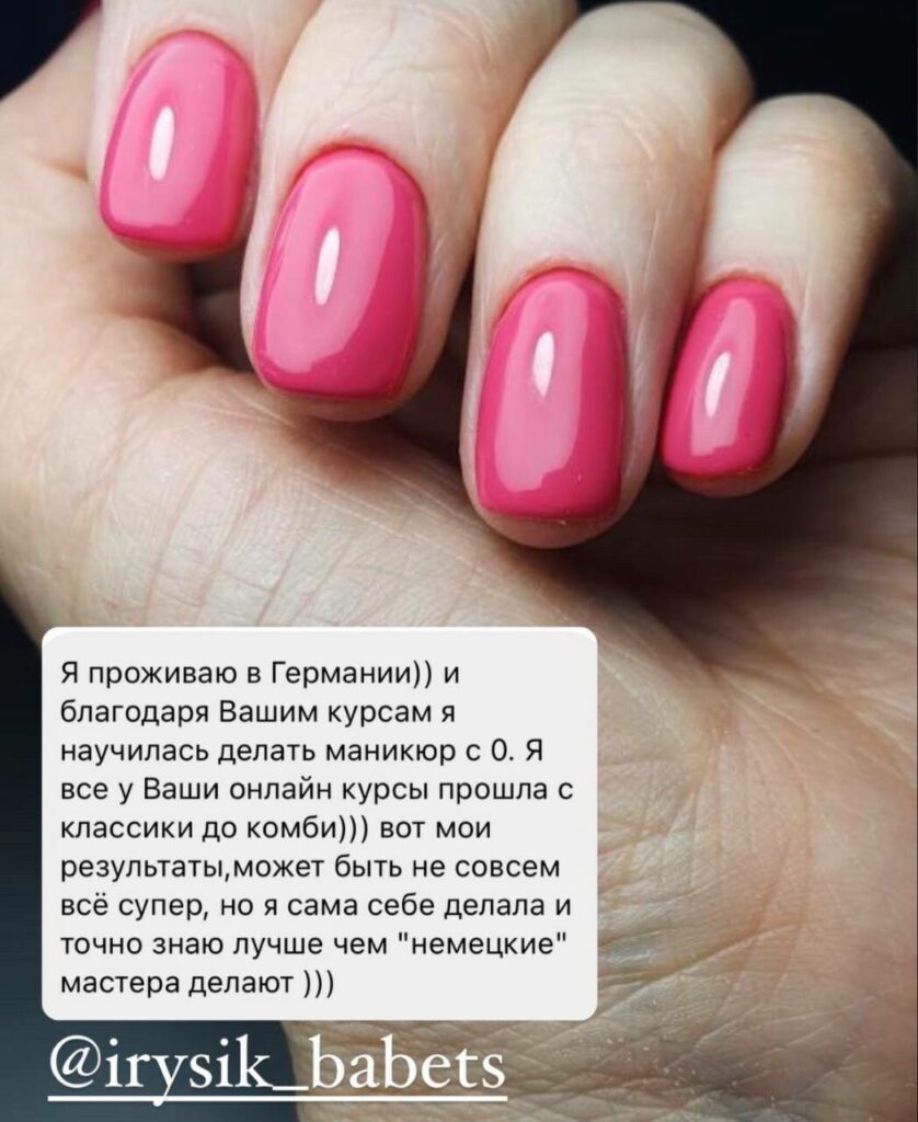 otzyv11