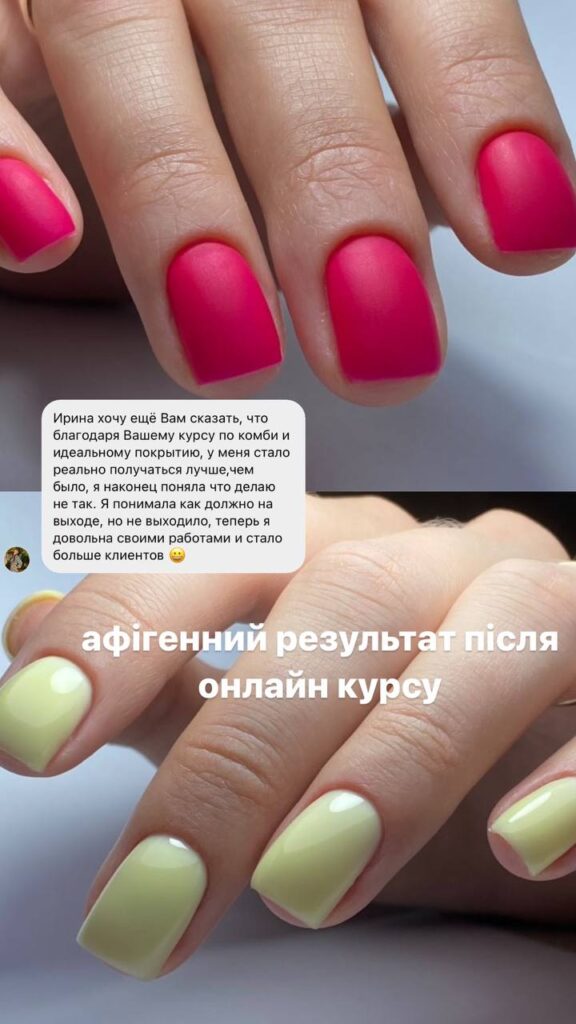 Комбі-02