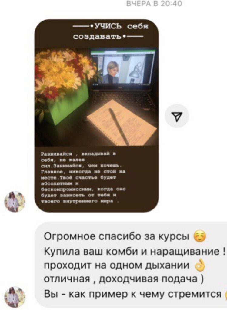 Комбі-наращ