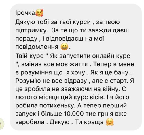 відгук2