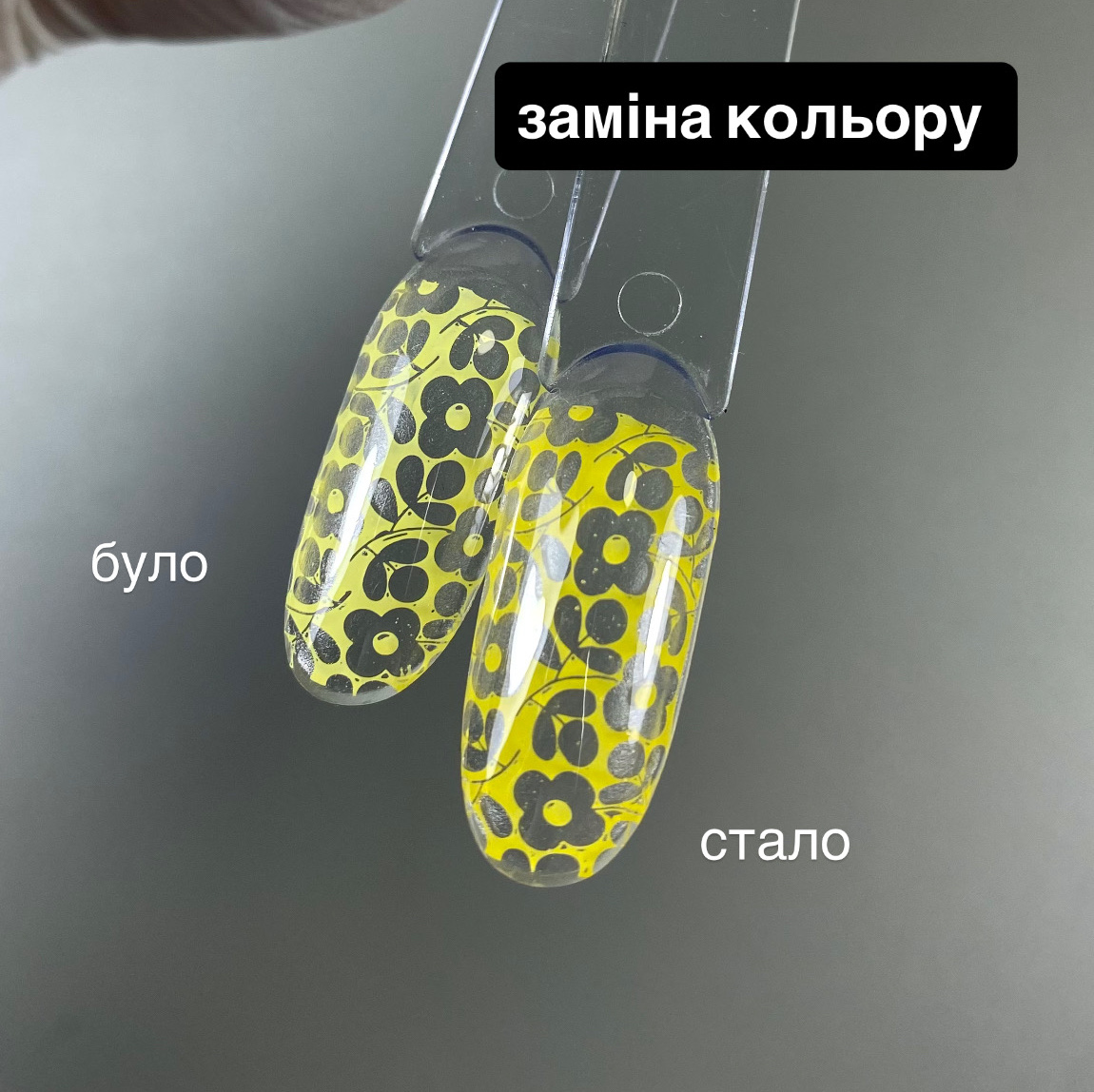 Лак для стемпінгу Vakula #15 Жовтий-04