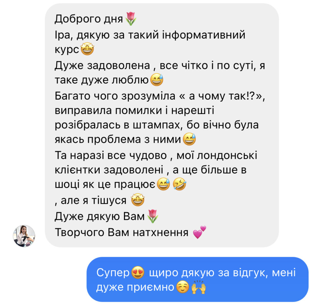 Відгук-01